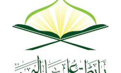 علماء اليمن: مواجهة العدوان الأمريكي البريطاني واجب شرعي وفريضة دينية